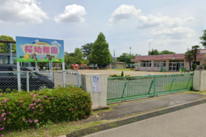 桜幼稚園