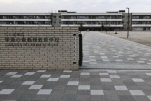 学園の森義務教育学校