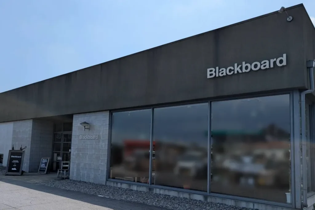 ブラックボード