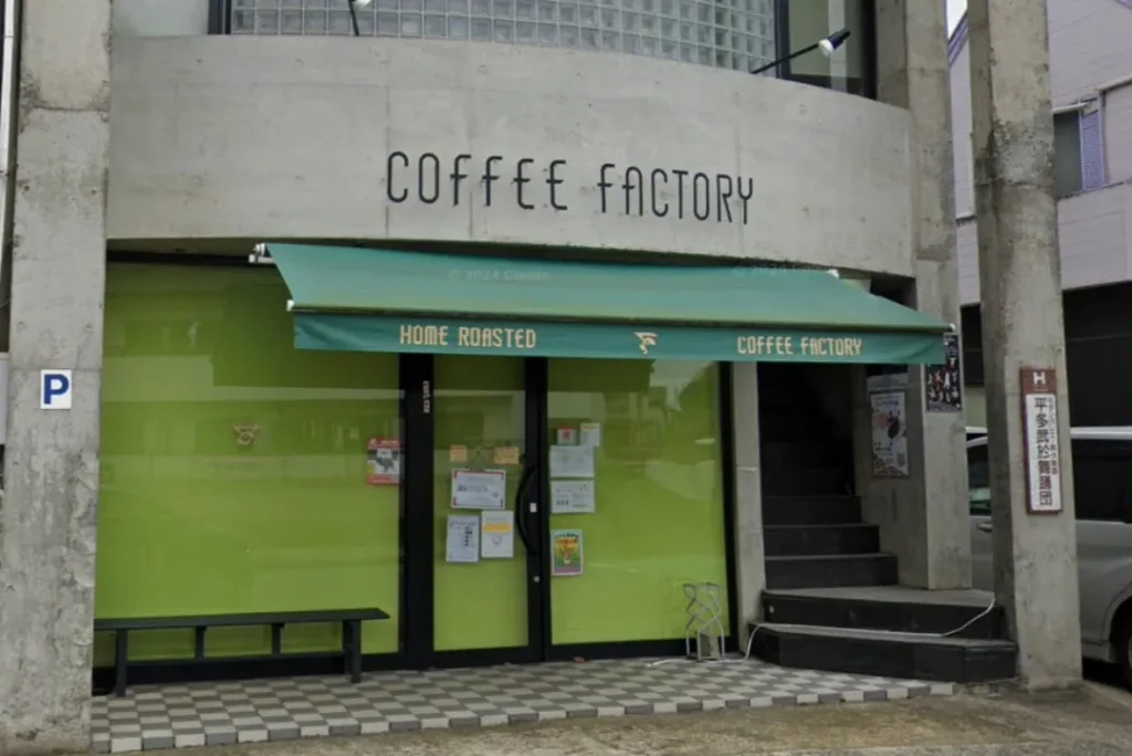 coffeefactoryの外観