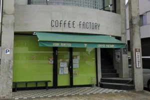 coffeefactoryの外観